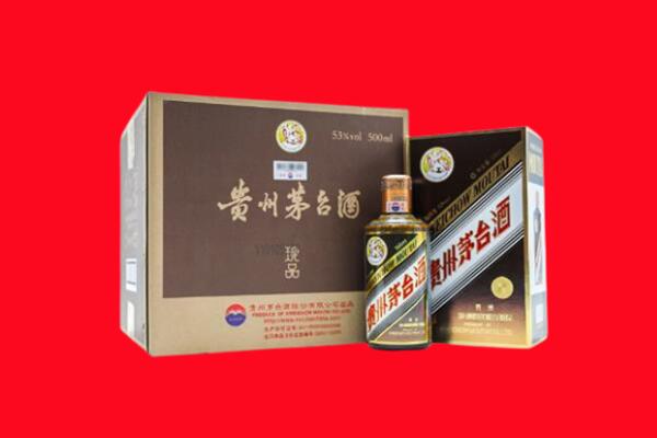 大理上门回收珍品茅台酒